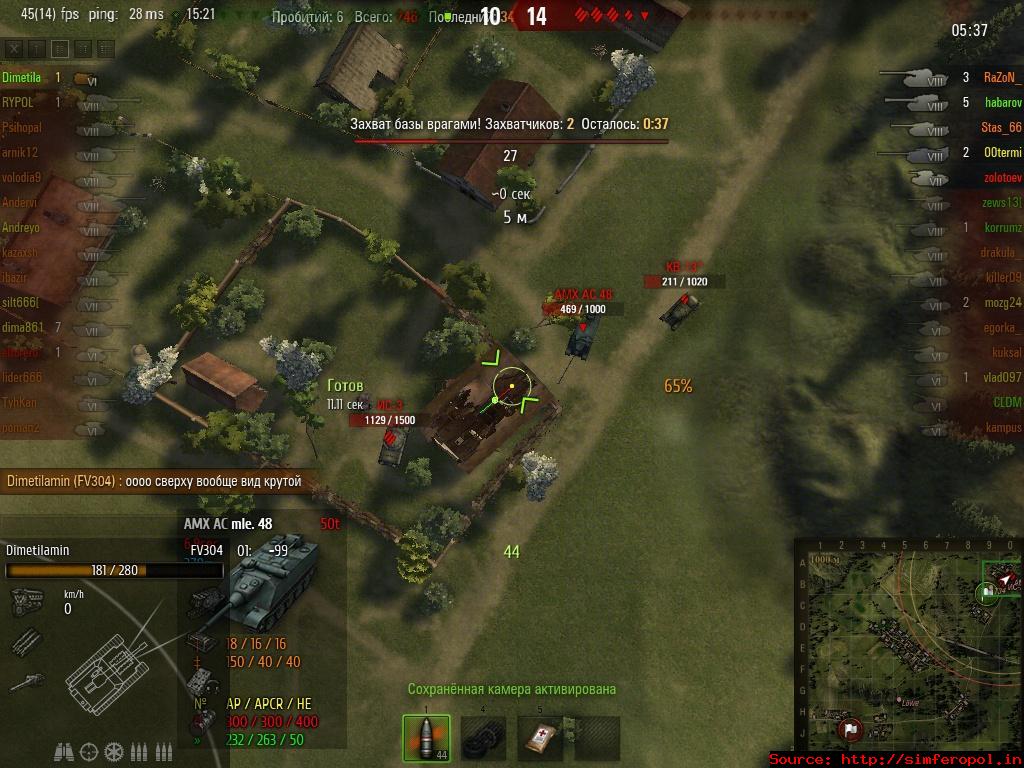 Прикрепленное изображение: shot_014.jpg